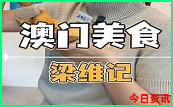 新疆亲子游最佳路线